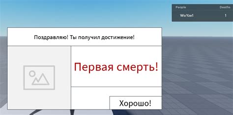 Тайные методы для достижения реалистичности визуализации в Роблокс Студио