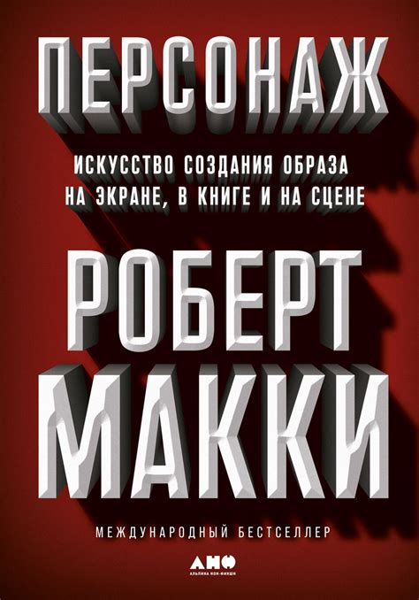 Тайны формирования образа и притягательности: искусство создания привлекательного мужчины на экране