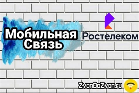 Тарифные планы и условия использования мобильной связи для посетителей Абхазии в будущем