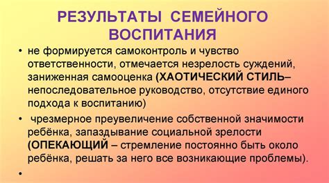 Творческая мысль и ее влияние на учебные результаты