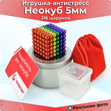 Творческое развитие через создание уникальных композиций из 216 магнитных шаров