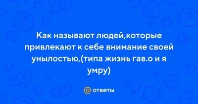 Тексты, которые привлекают внимание: мастерство составления заголовков и привлекательных подзаголовков