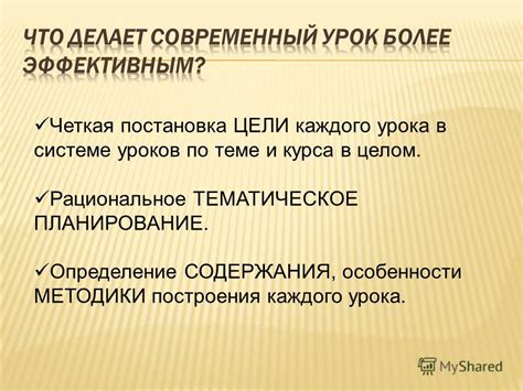 Тематическое определение