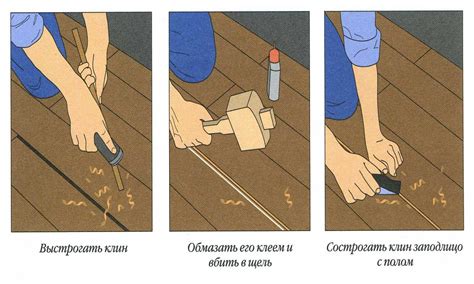 Тема 2: Как самостоятельно устранить скрип на подошве