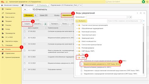 Тестирование и настройка МЧД для ФСС: рекомендации и практические советы