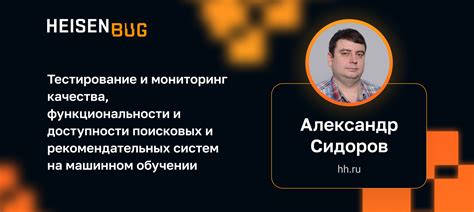 Тестирование и проверка функциональности датчика: проверка целостности и определение рабочих параметров