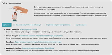 Тестирование навыков коммуникации с людьми, страдающими от тотальной слепоглухоты