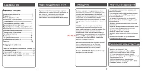 Тестирование проводимости после подключения