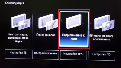 Тестирование эффективности отключения "умного" телевизора Philips через беспроводную сеть