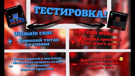 Тестировка и отладка обновленного варианта: необходимые шаги и процедуры