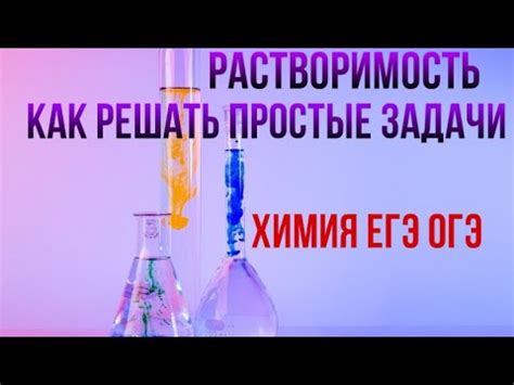 Тест на растворимость порошкового вина