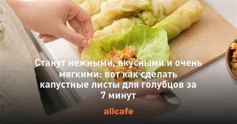 Техника складывания голубцов для правильной упаковки