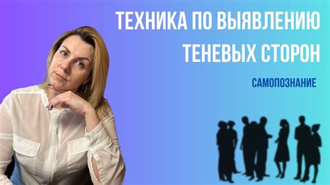 Техника формирования теневых эффектов: основные стратегии и методы