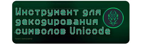 Техники декодирования символов в сновидениях без применения справочников