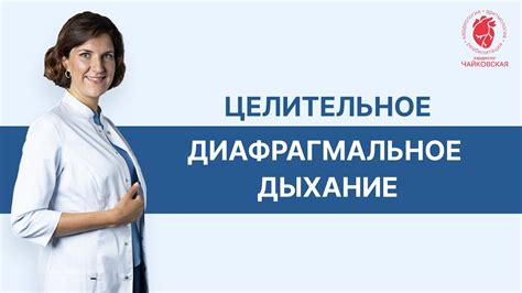 Техники диафрагмального дыхания для повышения эффективности проектов в сфере сновидений