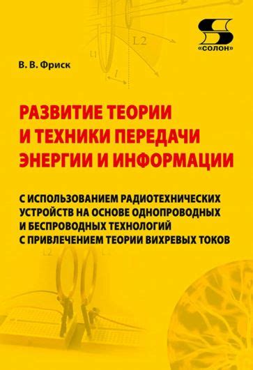 Техники исполнения для передачи энергии и изменчивости музыки