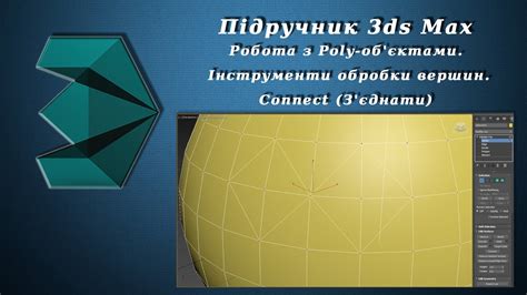 Техники моделирования горных вершин в 3ds max