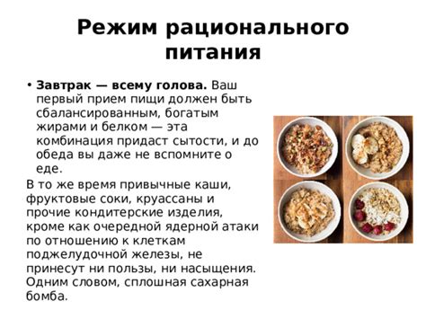 Техники оценки сытости: как определить, что вы употребили достаточное количество пищи