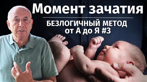 Техники проведения проверки на момент слабых для зачатия