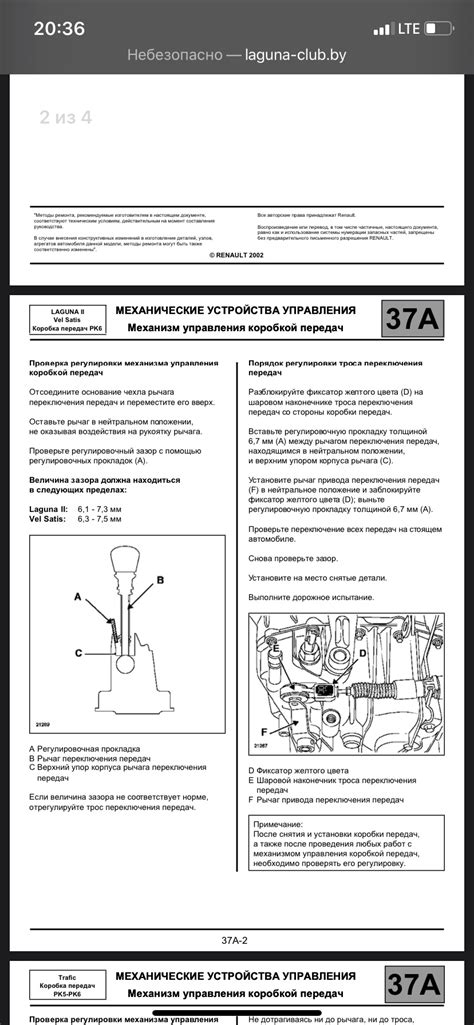 Техники устранения проблемы с недостаточным сцеплением автомобиля