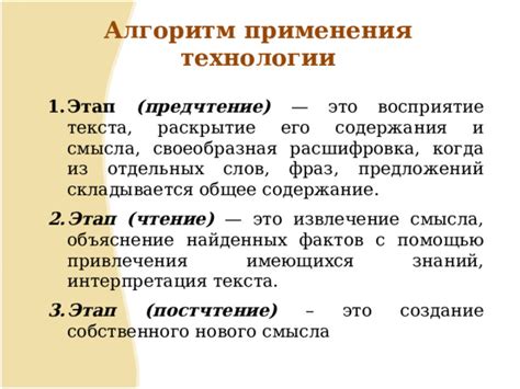 Техники формирования заголовка из основного текста: раскрытие смысловых аспектов