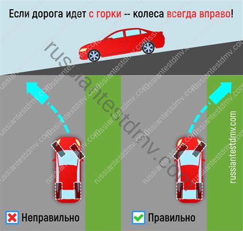 Техники эффективного переключения передач при подъеме и спуске