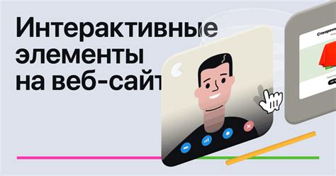 Технические аспекты отключения границы элемента на веб-сайтах