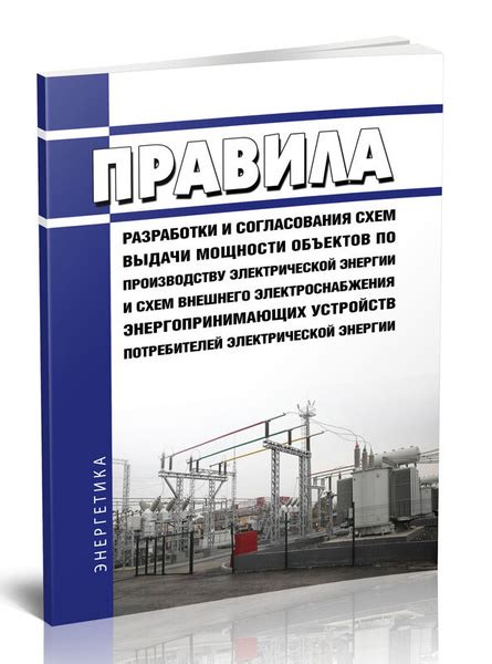 Технические и программные решения для согласования радиокоммуникационных устройств различных производителей