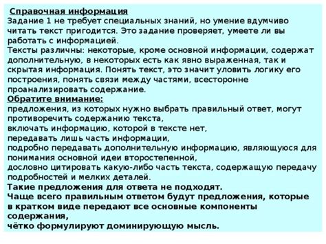 Технические особенности префикса 996: основная информация