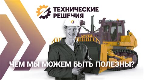 Технические решения для устранения области незримости