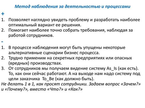 Технические требования к обеспечению прочности связи идентификационных символов