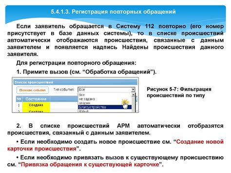 Технические характеристики и функциональные возможности печатной полосы на кассе