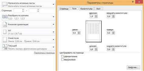 Технические характеристики печати на листах размера А4