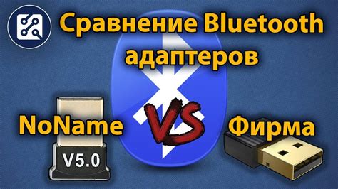 Технология Bluetooth: основные принципы работы и применение