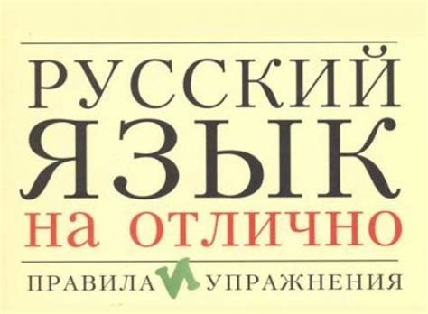 Типичные ошибка: распространенные описки в употреблении выражения "в общем"