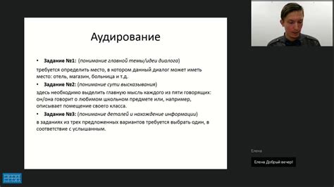 Типичные трудности и варианты их решения при применении устройства для обнаружения подводных объектов на современных портативных коммуникаторах