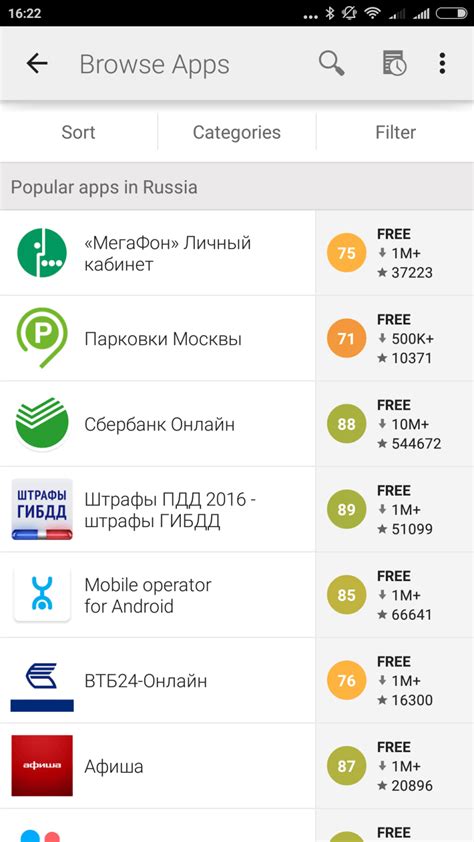 Типы и категории приложений в Google Play: как выбрать нужное