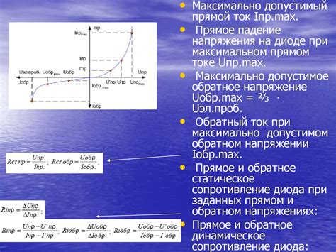 Типы материалов, применяемых при производстве бицветных полупроводниковых световых диодов