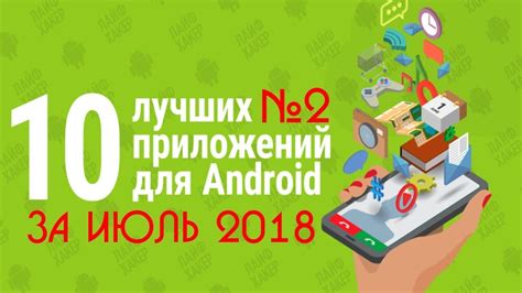 Топ приложений для хранения вашего дневника ru на смартфоне