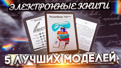 Топ-5 электронных устройств, которые понравятся молодому человеку на его 23-летие