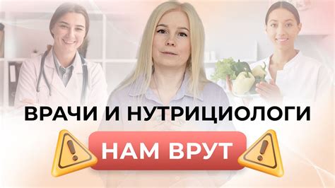 Традиционные методы лечения невисцеральных заболеваний