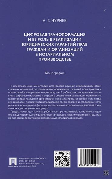 Трансформация вкусов аудитории и ее роль в угасании популярности манги