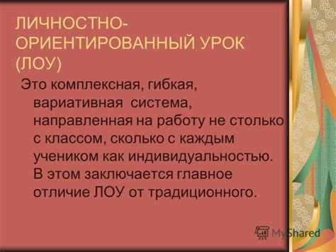 Трансформация смысла поговорки от традиционного к современному