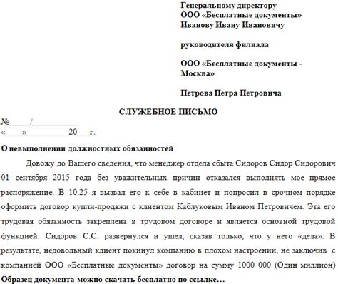 Требования для получения юридического адреса в сдаваемом в аренду помещении