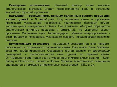 Требования к окружающей среде для оптимального дозревания арбуза