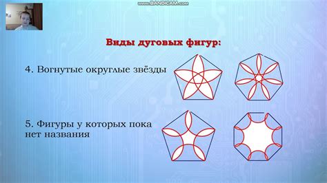 Третий подход к подтверждению эквивалентности фигур ABC и CBD