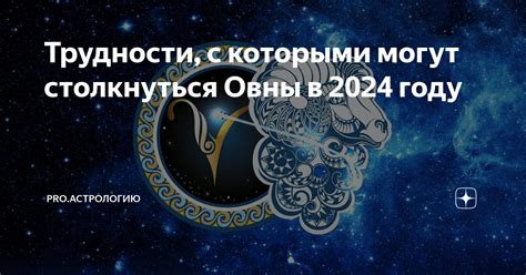 Трудности, с которыми можно столкнуться при попытке активации вурта в рамках ДСТ