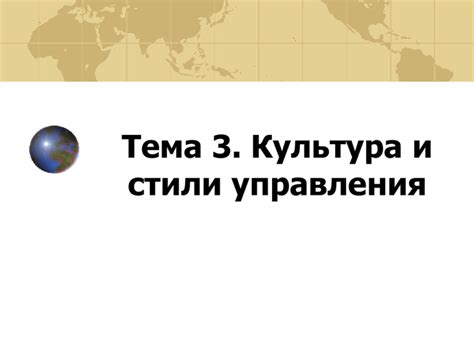 Трудности и возможности при установке и использовании Алисы в международном контексте