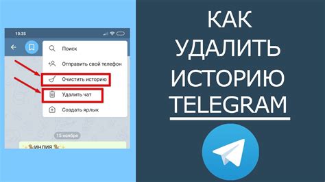 Трюки и подсказки для эффективного использования поиска в Телеграме