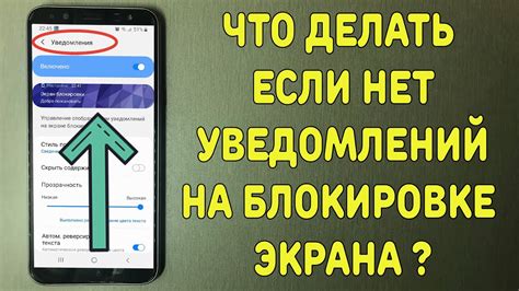 Убедись, что нет блокировки